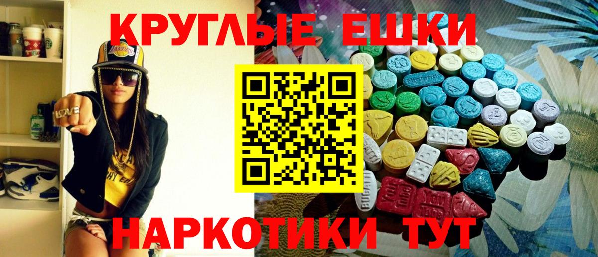 Экстази Дубай Минусинск