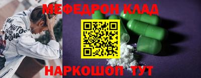 амф Славгород