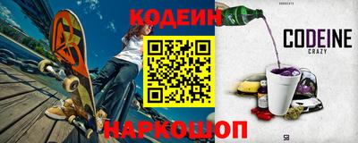 меф VHQ Сланцы
