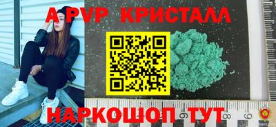 меф VHQ Сланцы