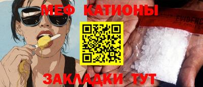герыч Славянск-на-Кубани