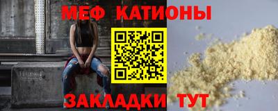 герыч Славянск-на-Кубани