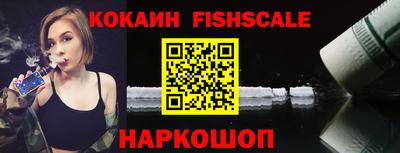 меф VHQ Сланцы