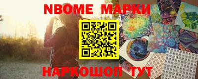 амф Славгород