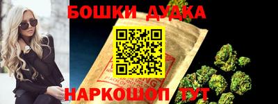 герыч Славянск-на-Кубани
