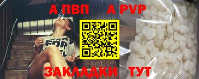 меф VHQ Сланцы