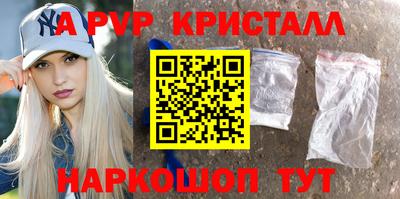 меф VHQ Сланцы
