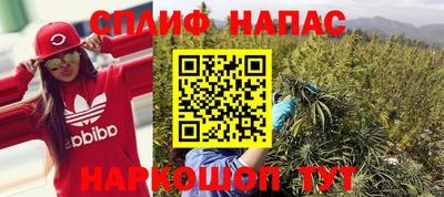 герыч Славянск-на-Кубани