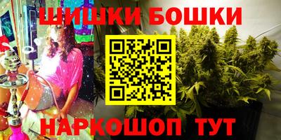 герыч Славянск-на-Кубани