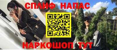 меф VHQ Сланцы