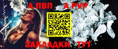 амф Славгород