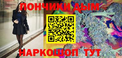 меф VHQ Сланцы