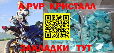 герыч Славянск-на-Кубани