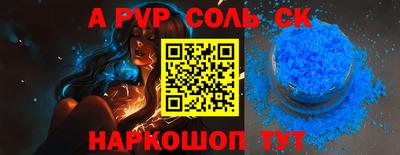 меф VHQ Сланцы