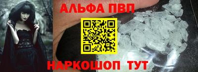 меф VHQ Сланцы
