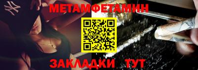 меф VHQ Сланцы