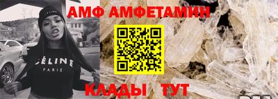 амф Славгород