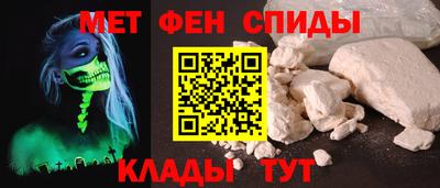меф VHQ Сланцы