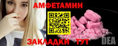 амф Славгород