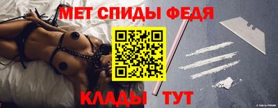 меф VHQ Сланцы