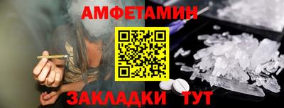 герыч Славянск-на-Кубани