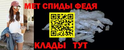 герыч Славянск-на-Кубани