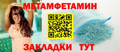 герыч Славянск-на-Кубани