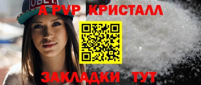 герыч Славянск-на-Кубани