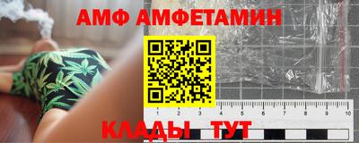 герыч Славянск-на-Кубани