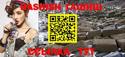 герыч Славянск-на-Кубани