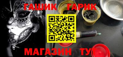 амф Славгород