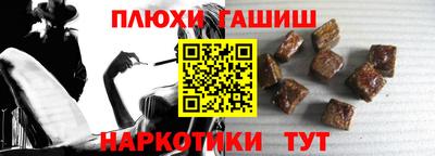меф VHQ Сланцы