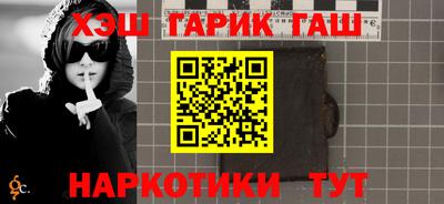 меф VHQ Сланцы