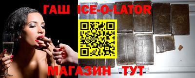 меф VHQ Сланцы