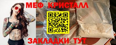 меф VHQ Сланцы