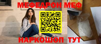 амф Славгород