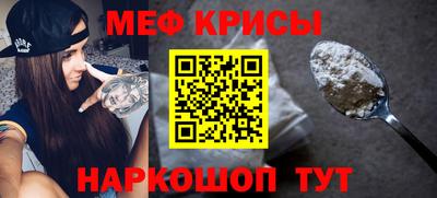 амф Славгород